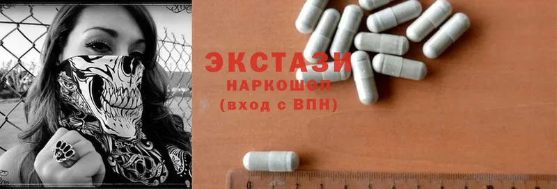 Ecstasy XTC  Ставрополь 