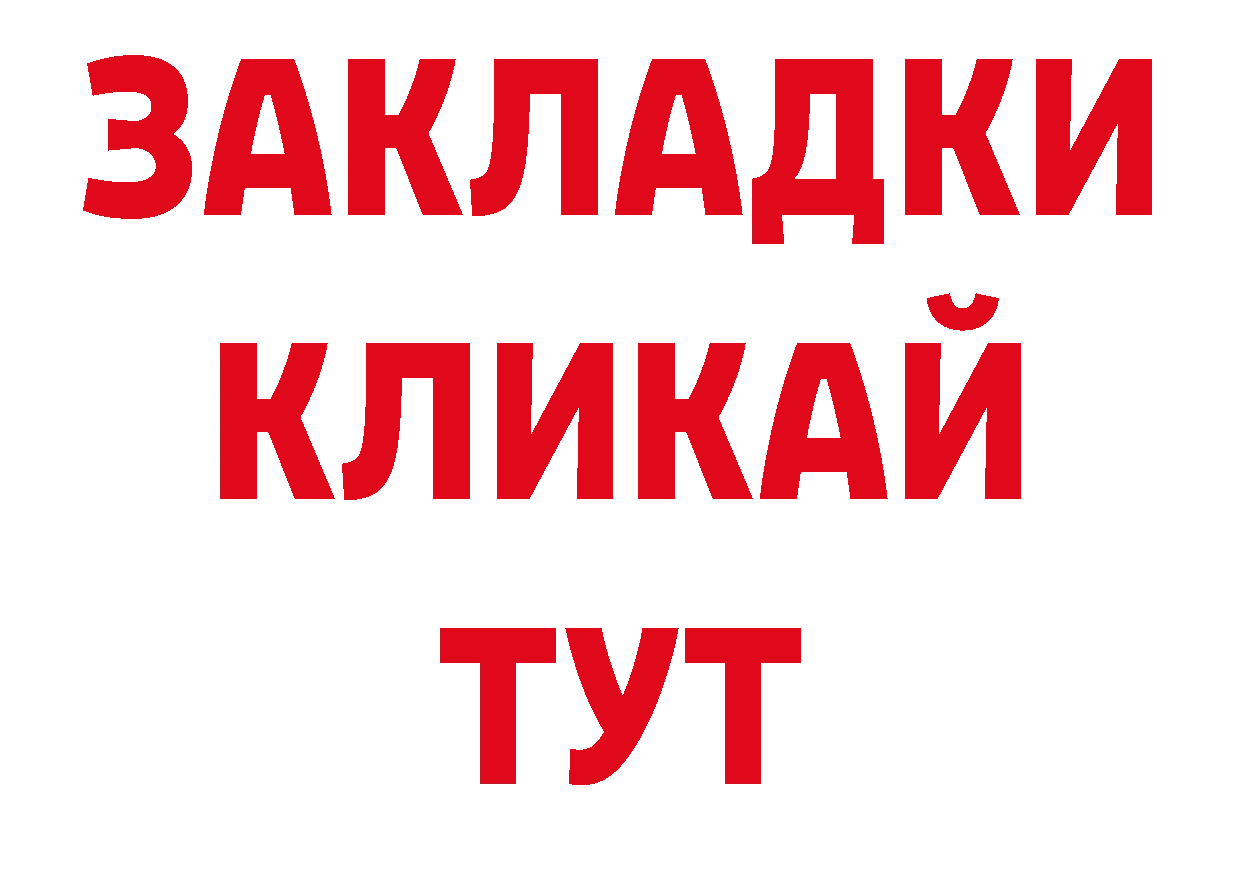 АМФЕТАМИН Розовый как зайти нарко площадка гидра Ставрополь