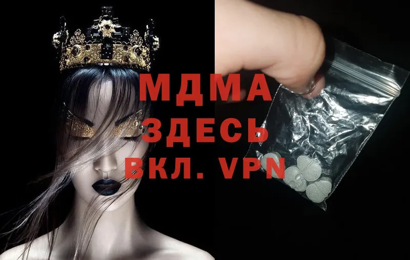 MDMA VHQ  Ставрополь 